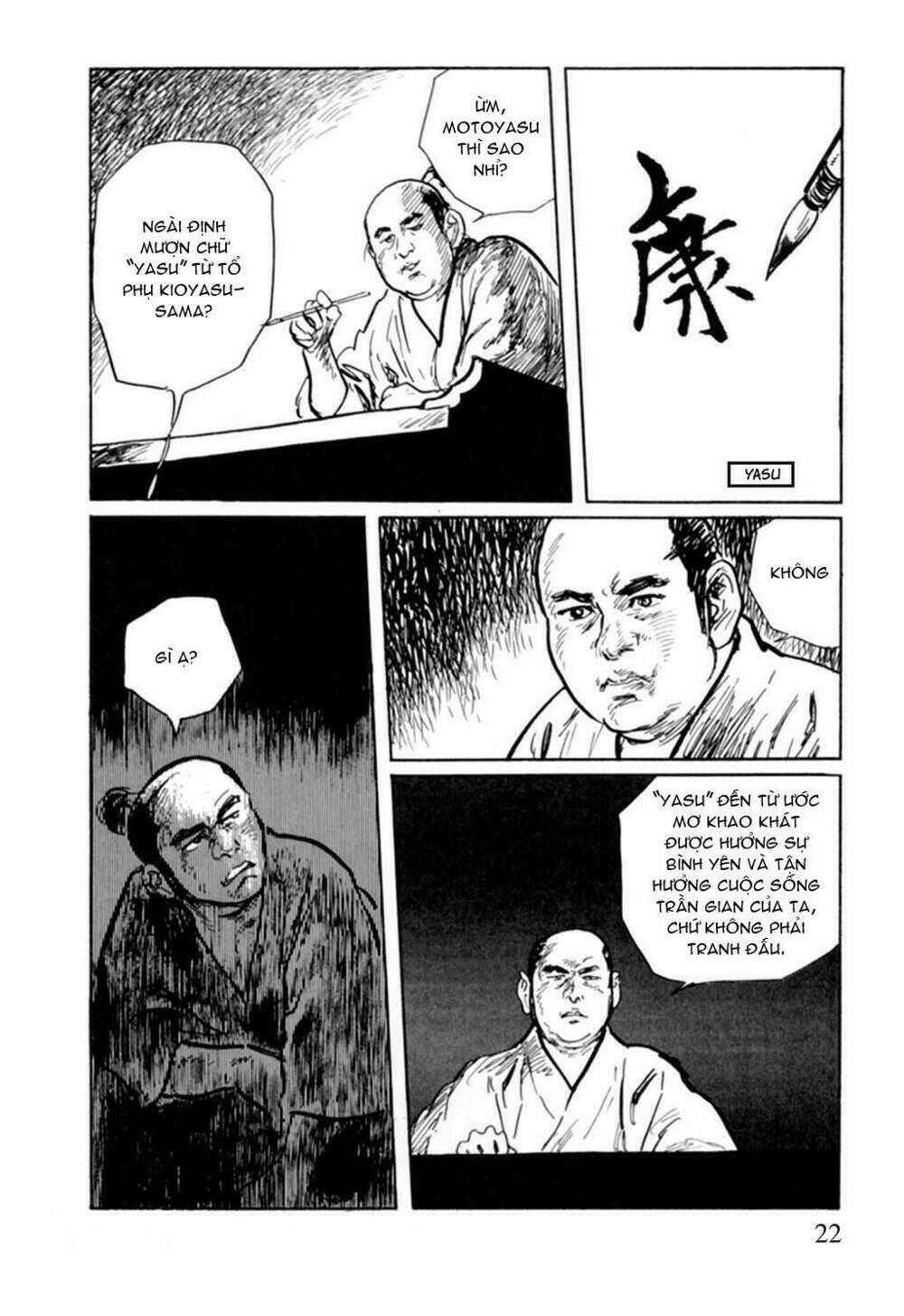 Hanzou No Mon Chapter 8 - Trang 2