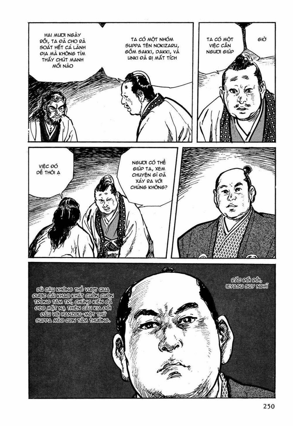 Hanzou No Mon Chapter 7 - Trang 2