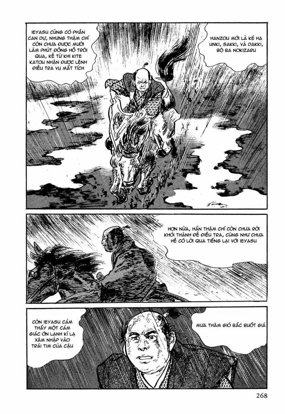 Hanzou No Mon Chapter 7 - Trang 2