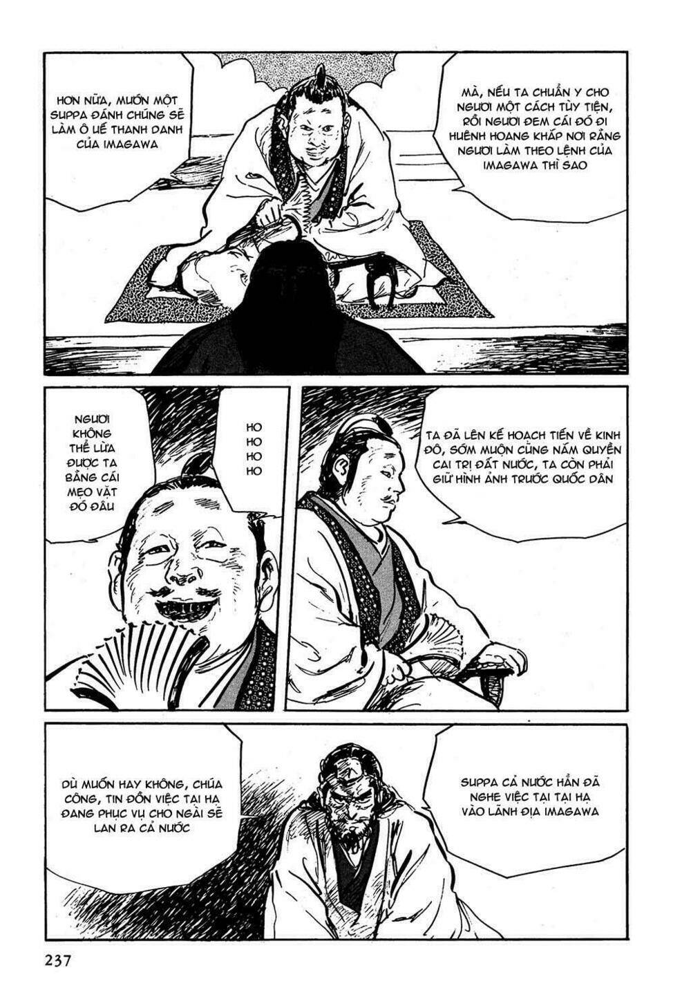 Hanzou No Mon Chapter 7 - Trang 2