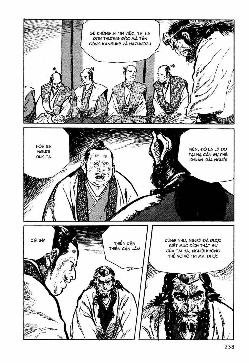 Hanzou No Mon Chapter 7 - Trang 2