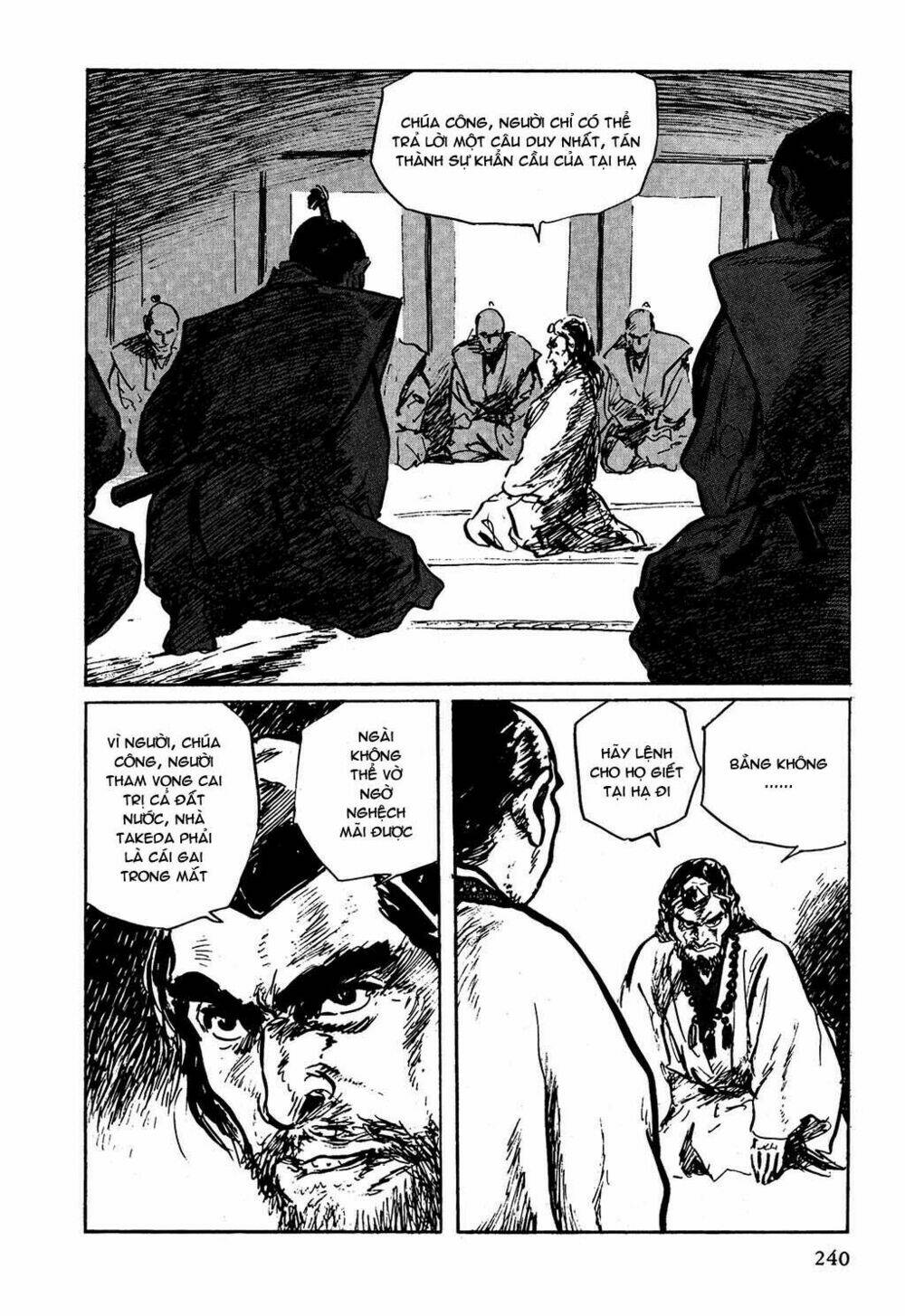 Hanzou No Mon Chapter 7 - Trang 2