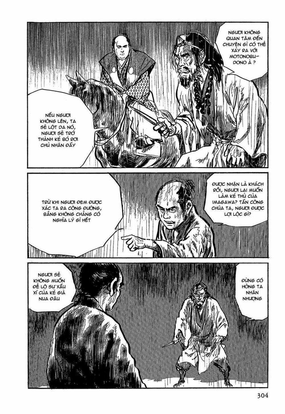 Hanzou No Mon Chapter 7 - Trang 2