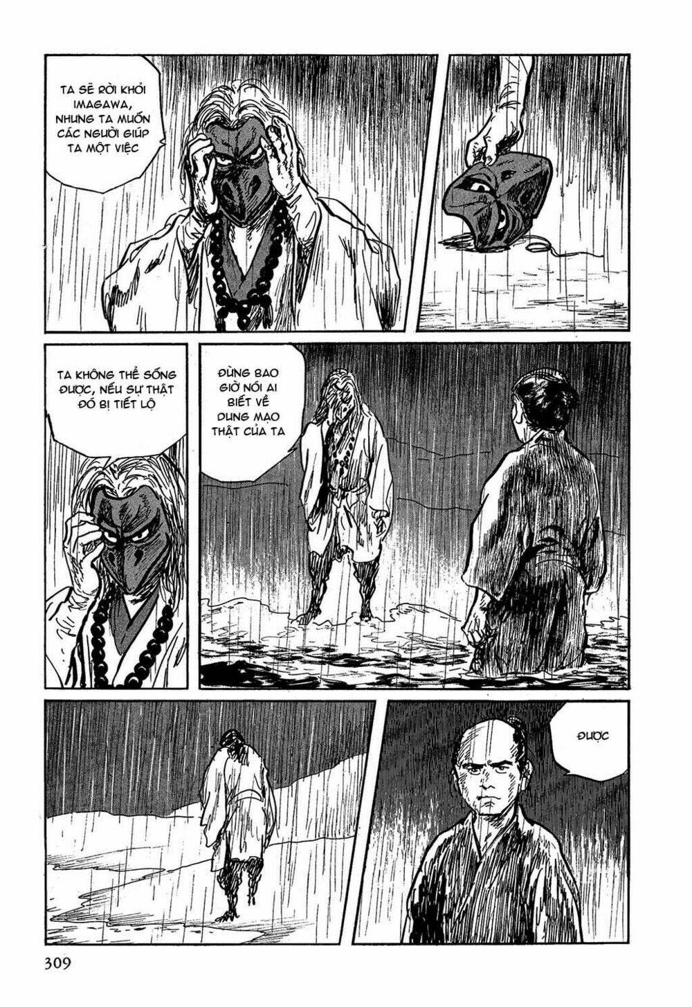 Hanzou No Mon Chapter 7 - Trang 2