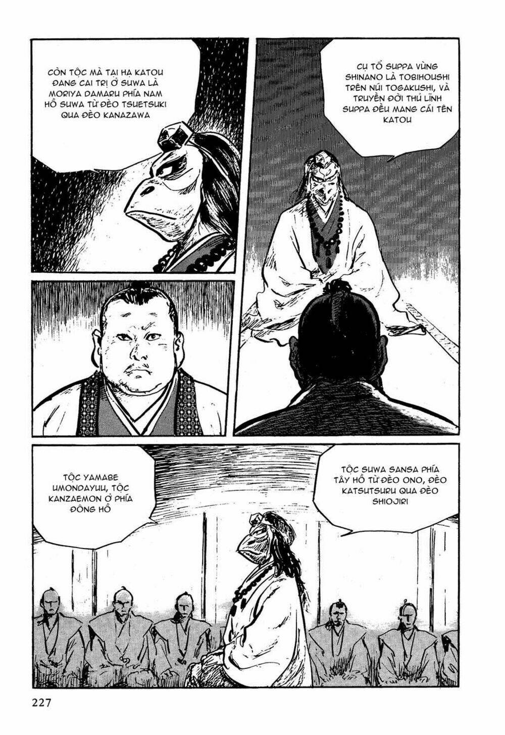 Hanzou No Mon Chapter 6 - Trang 2