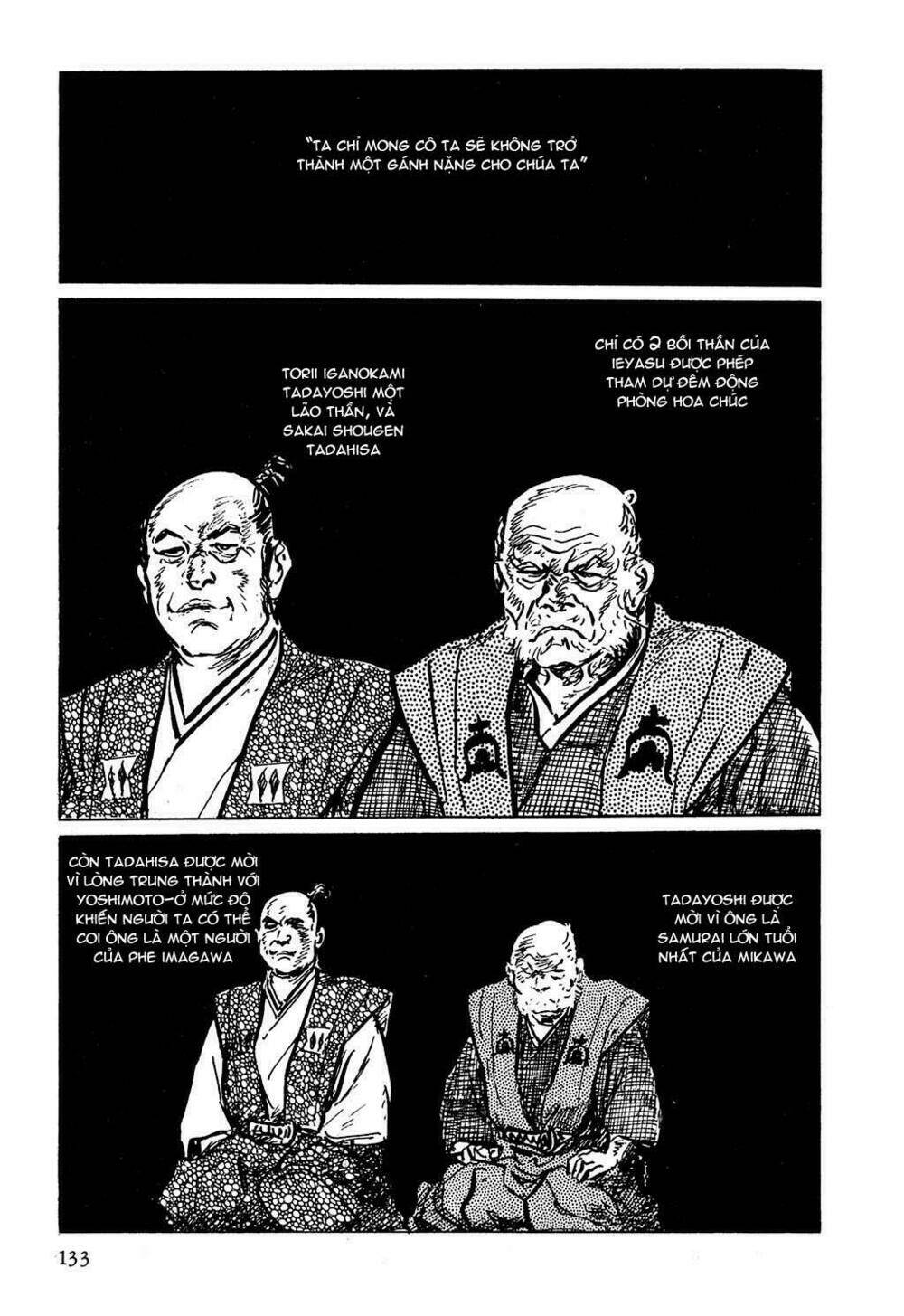 Hanzou No Mon Chapter 4 - Trang 2