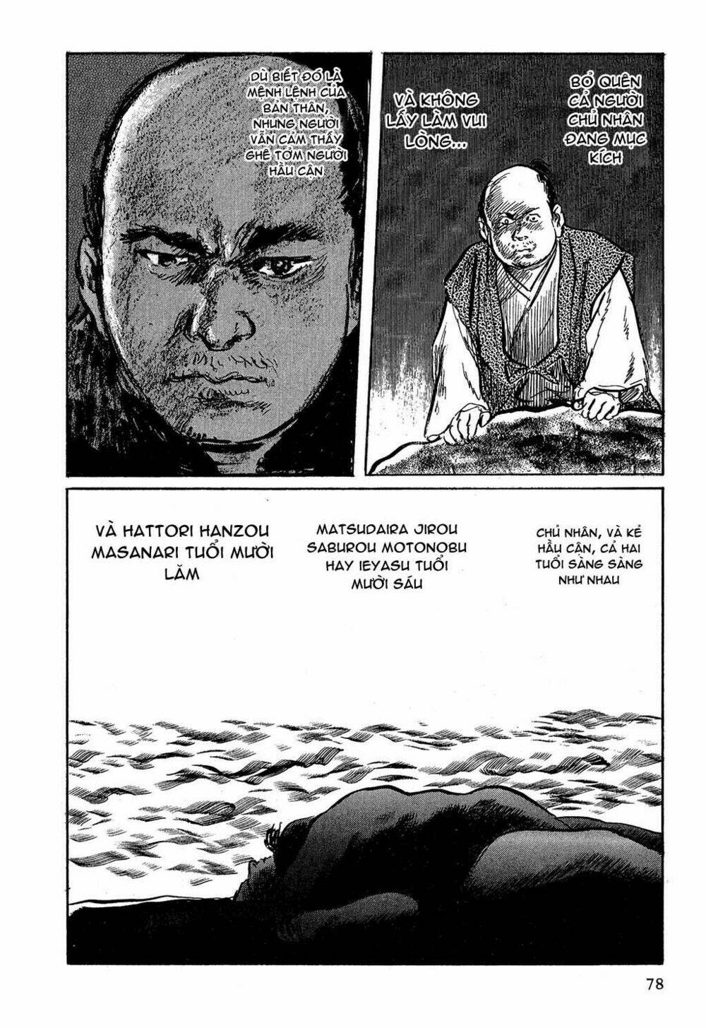 Hanzou No Mon Chapter 3 - Trang 2