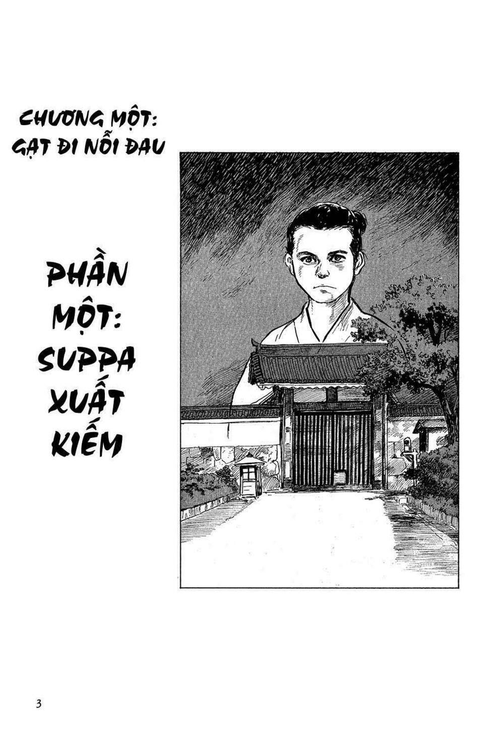 Hanzou No Mon Chapter 1 - Trang 2