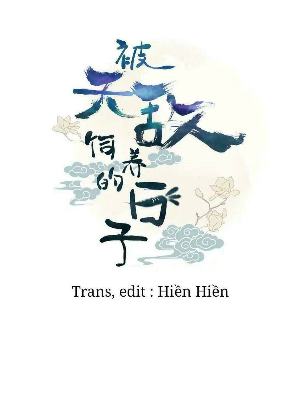 Phi Thiên Địch Tự Dưỡng Đích Khẩu Tử Chapter 8 - Trang 2