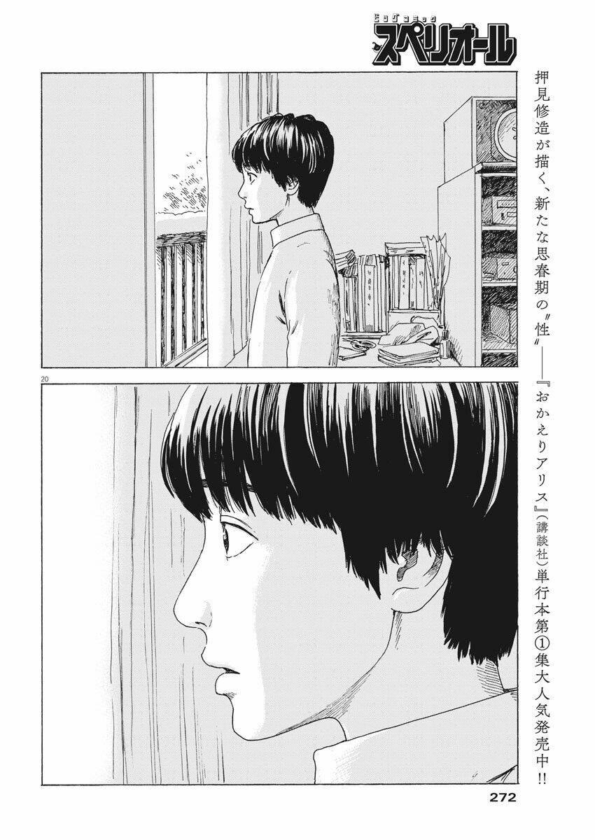 Chi No Wadachi Chapter 93 - Trang 2