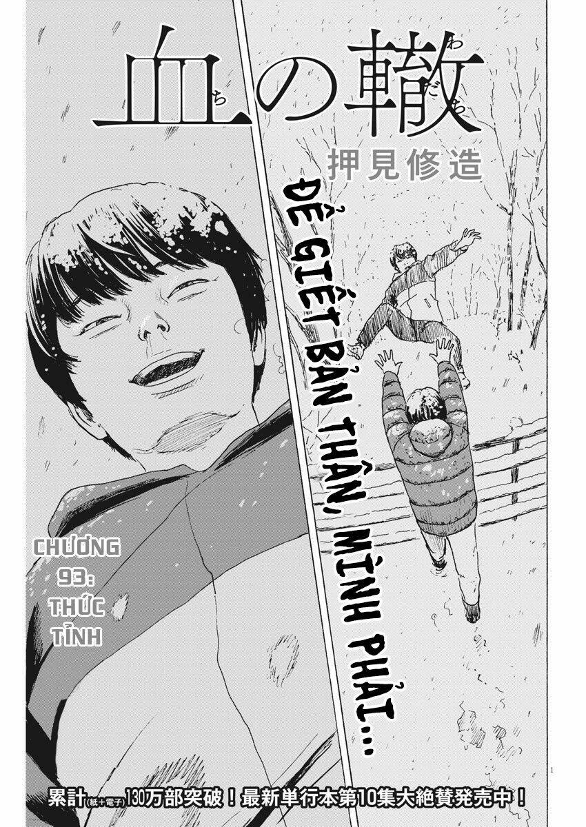 Chi No Wadachi Chapter 93 - Trang 2