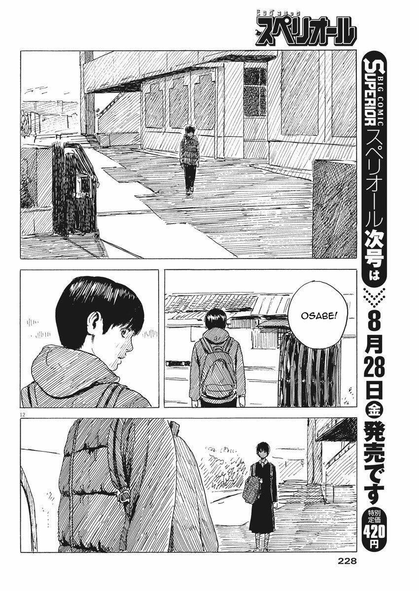 Chi No Wadachi Chapter 80 - Trang 2