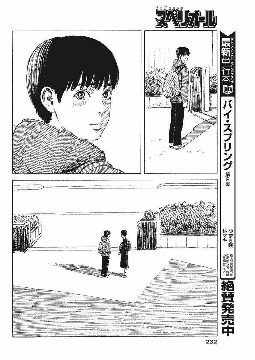 Chi No Wadachi Chapter 80 - Trang 2