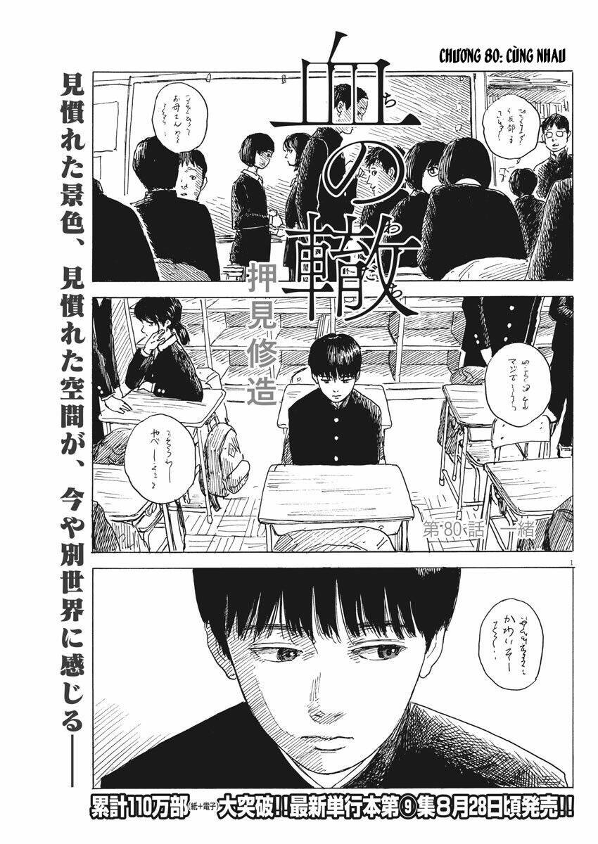 Chi No Wadachi Chapter 80 - Trang 2