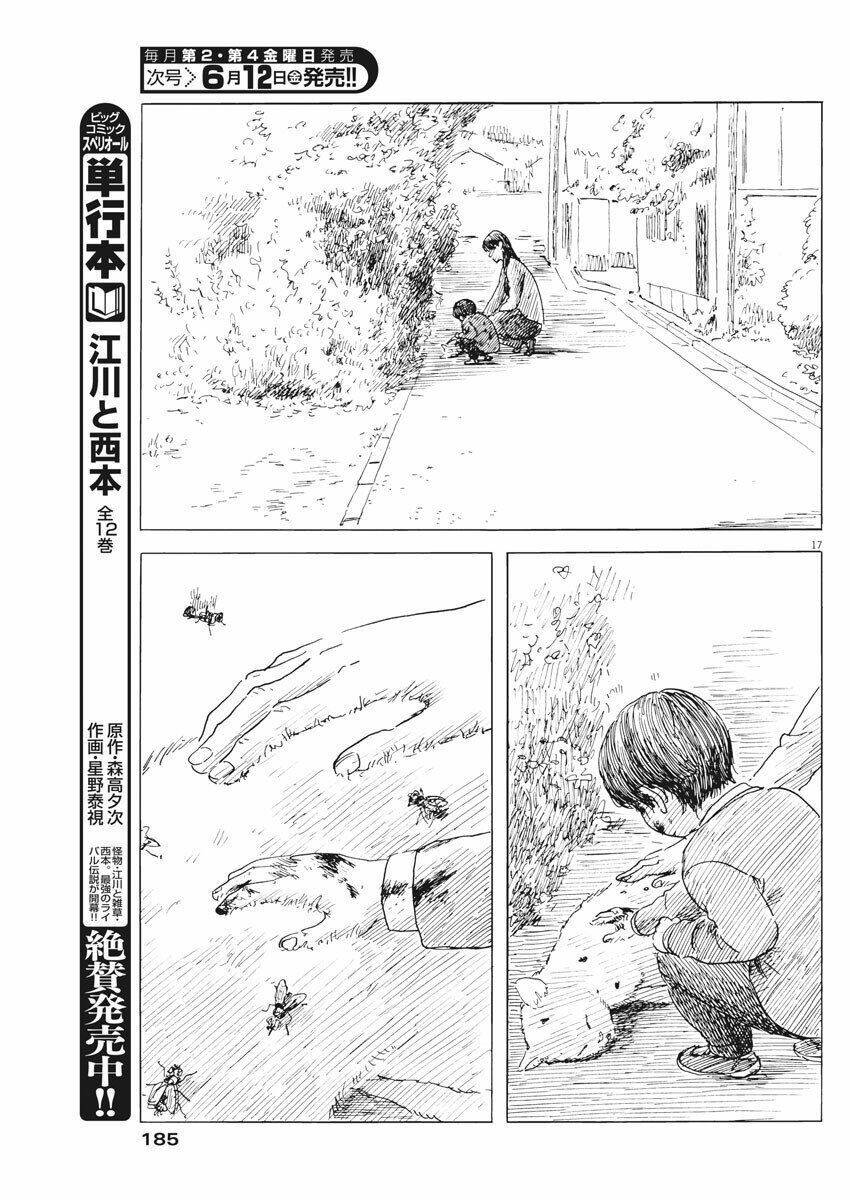 Chi No Wadachi Chapter 75 - Trang 2