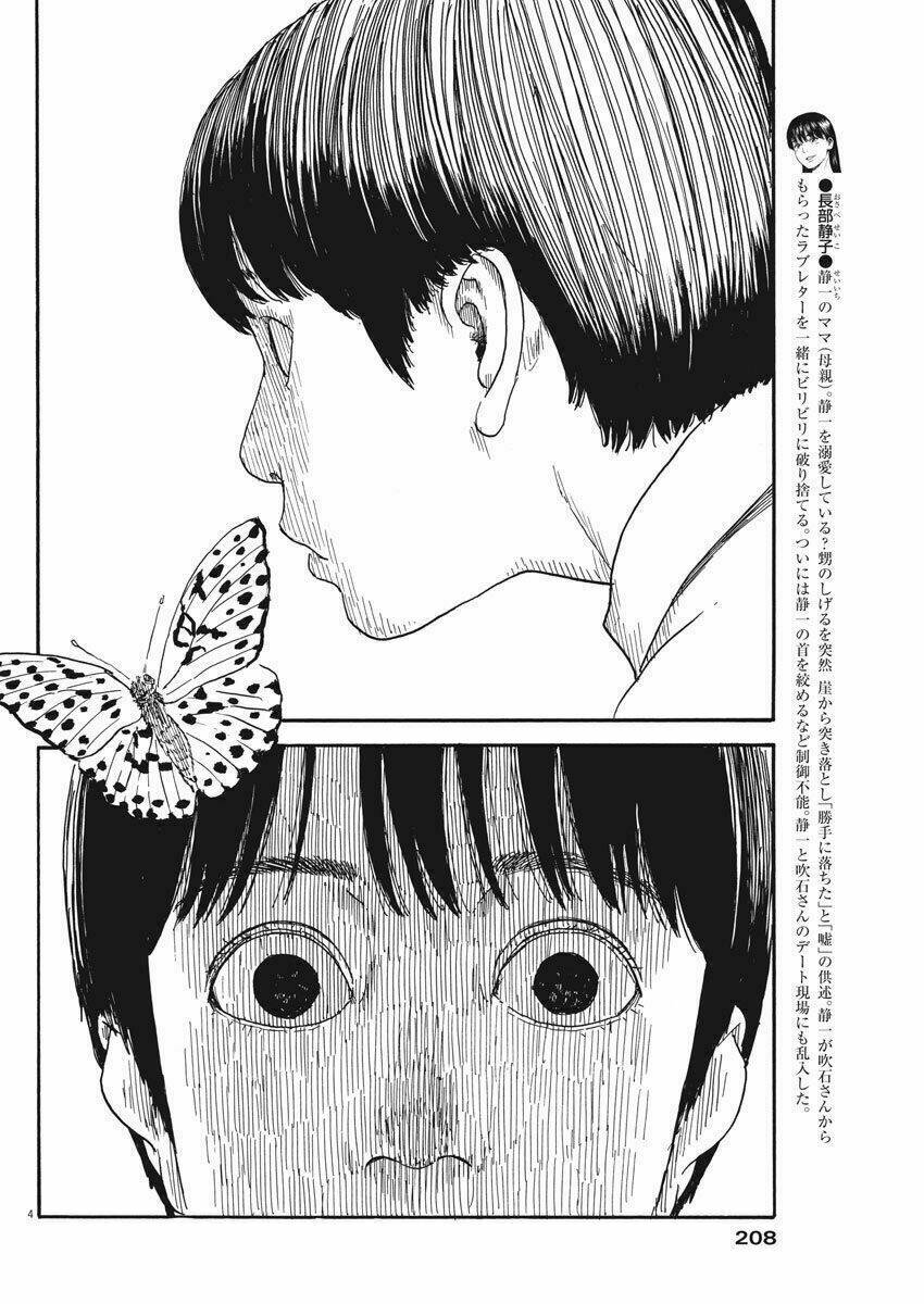 Chi No Wadachi Chapter 58 - Trang 2