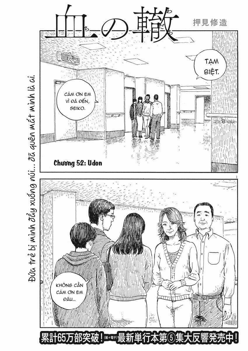 Chi No Wadachi Chapter 52 - Trang 2