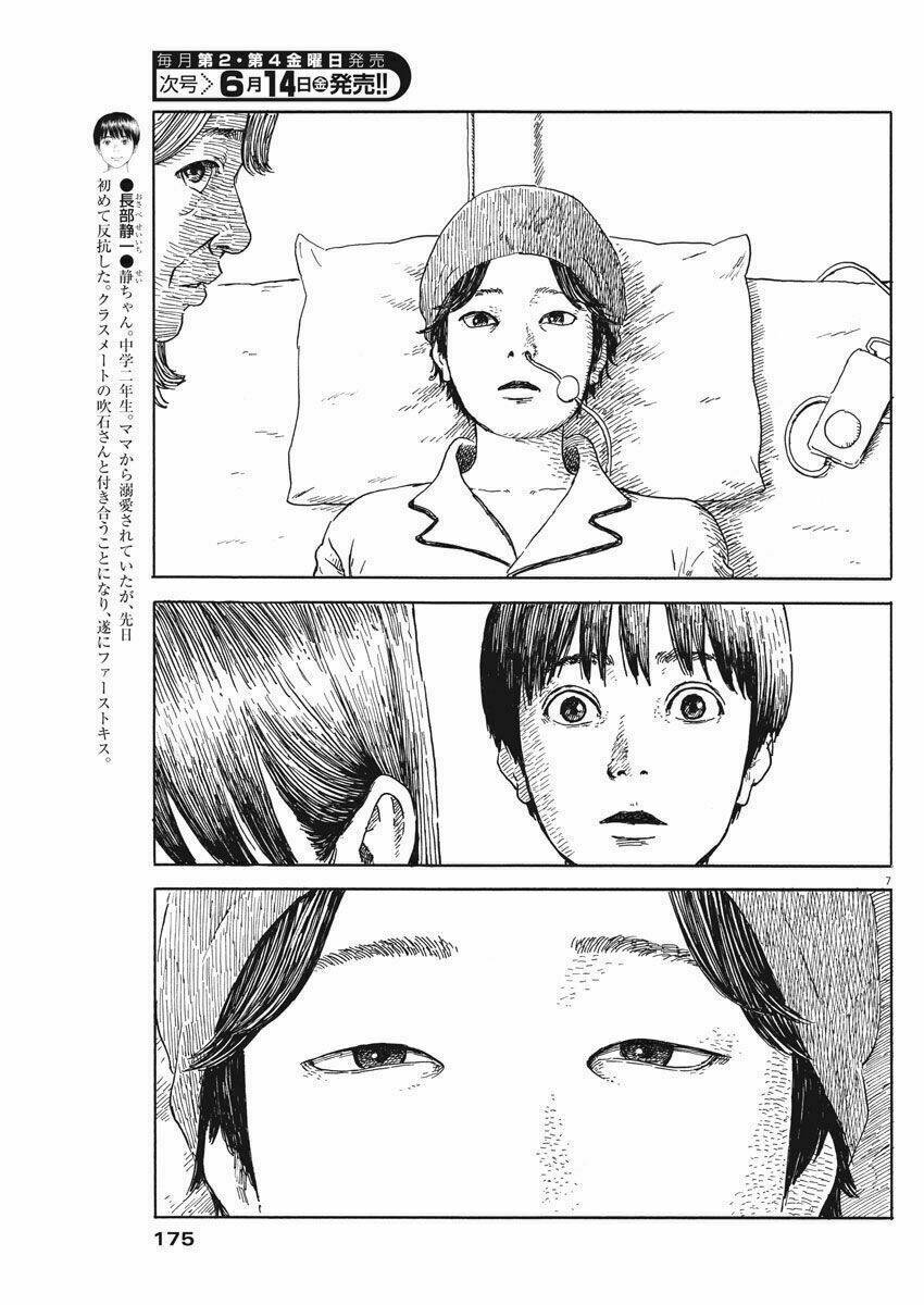 Chi No Wadachi Chapter 51 - Trang 2