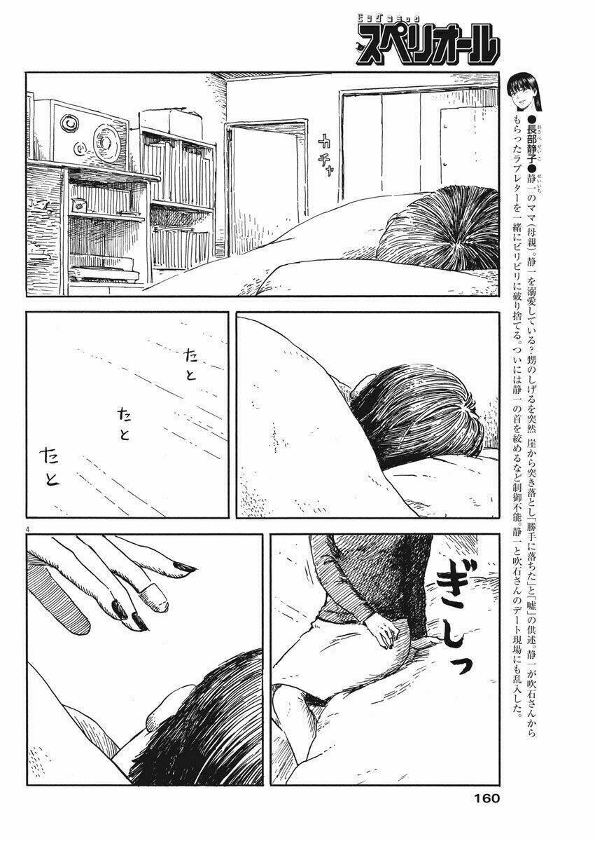 Chi No Wadachi Chapter 50 - Trang 2