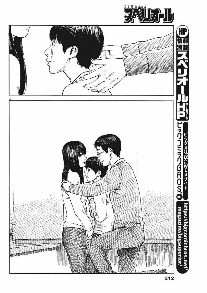 Chi No Wadachi Chapter 49 - Trang 2