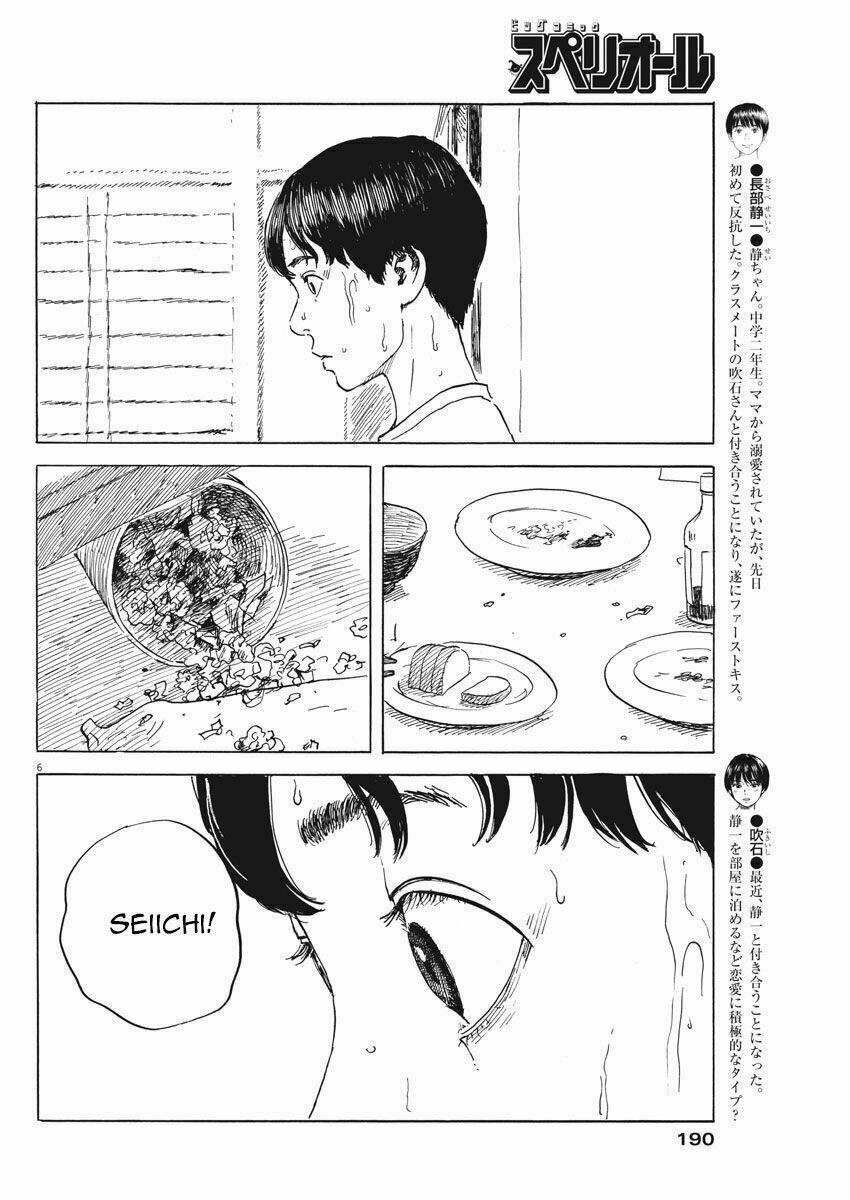 Chi No Wadachi Chapter 43 - Trang 2