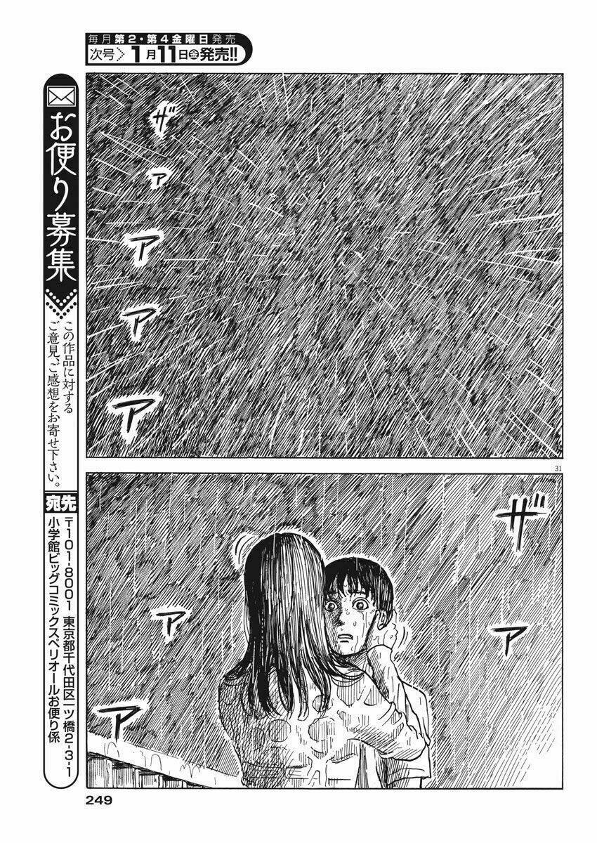 Chi No Wadachi Chapter 42 - Trang 2