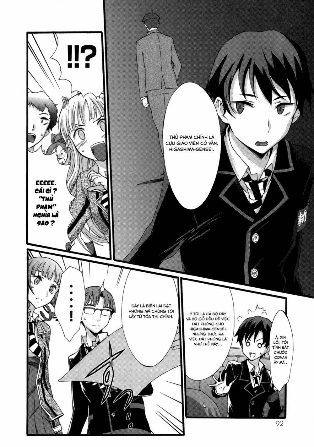 Seitokai Tantei Kirika Chapter 6 - Trang 2