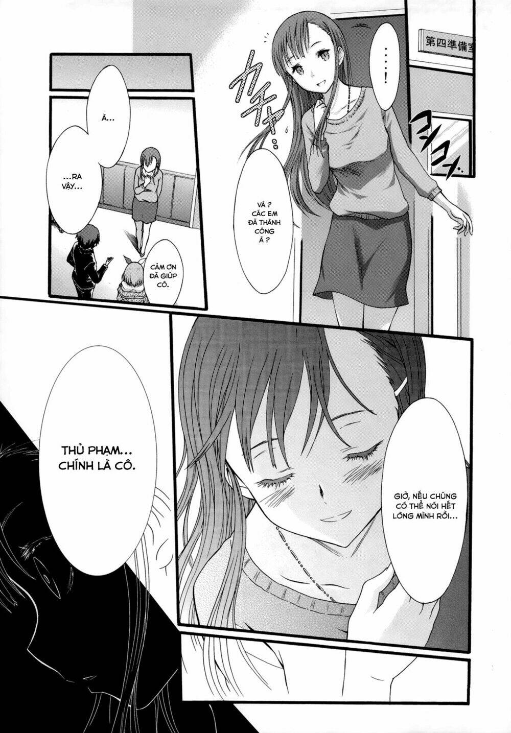 Seitokai Tantei Kirika Chapter 6 - Trang 2