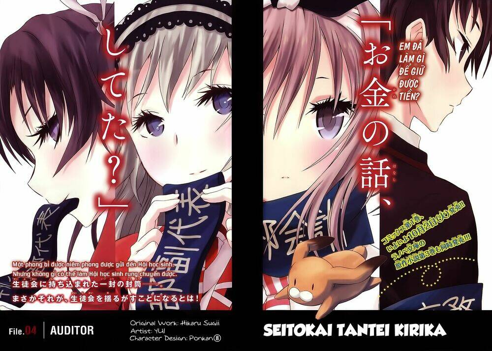 Seitokai Tantei Kirika Chapter 4 - Trang 2