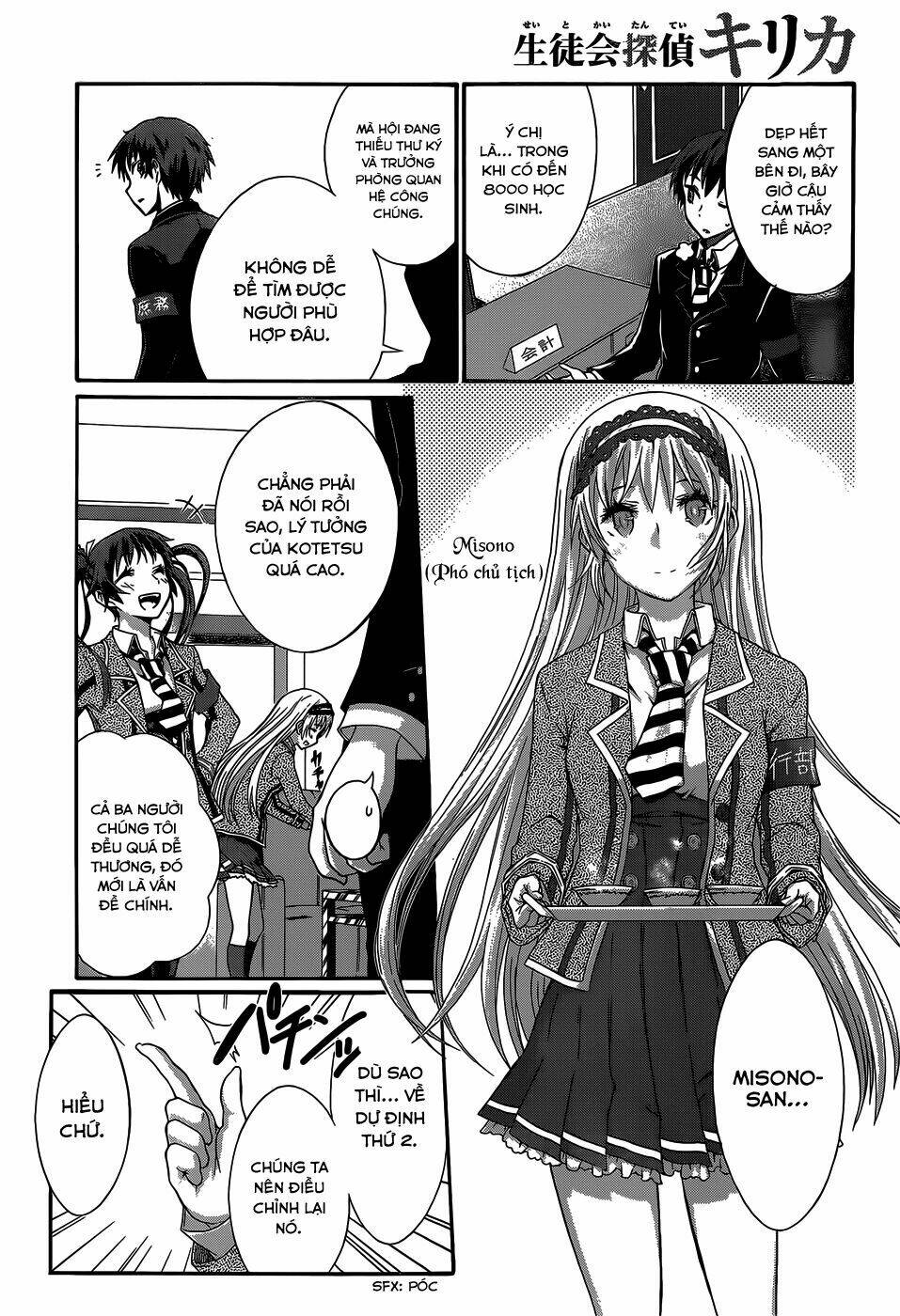 Seitokai Tantei Kirika Chapter 3 - Trang 2