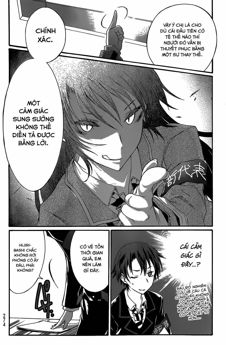 Seitokai Tantei Kirika Chapter 3 - Trang 2