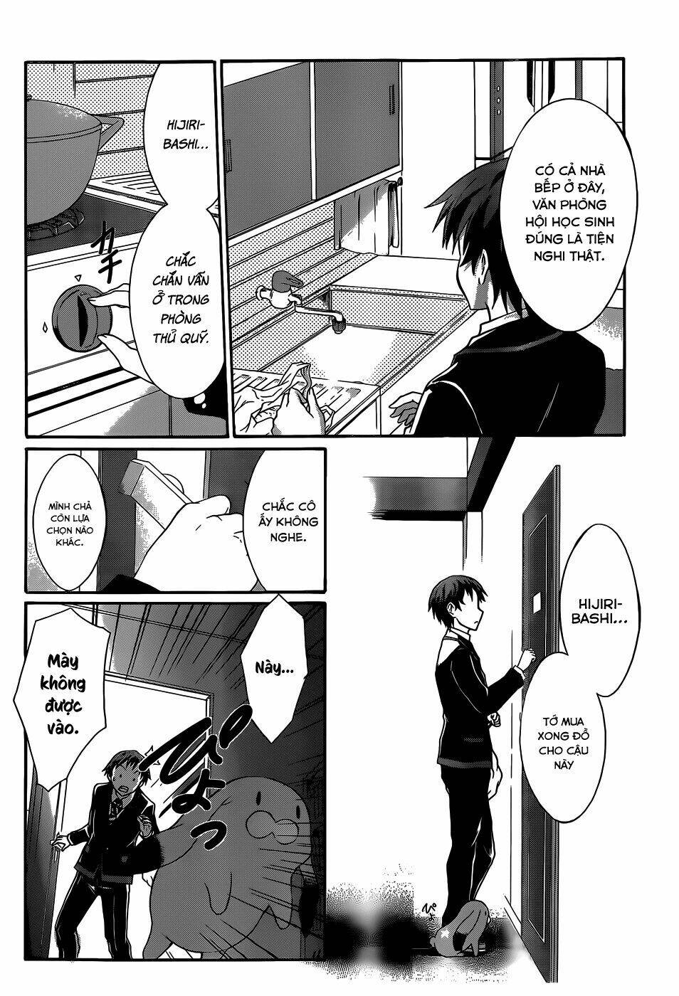 Seitokai Tantei Kirika Chapter 3 - Trang 2