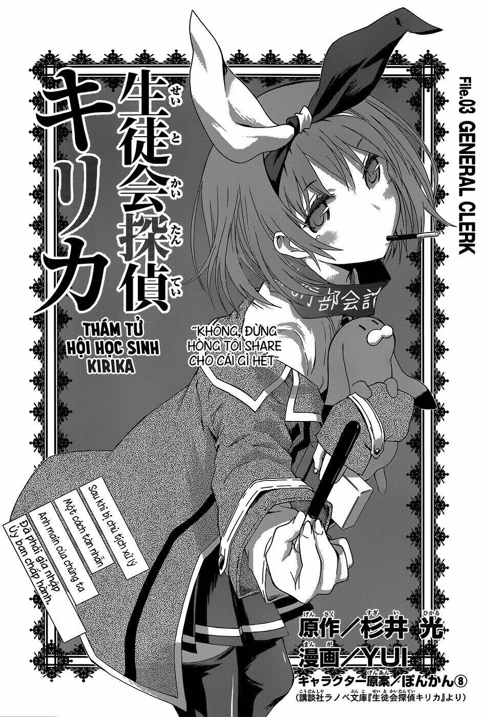 Seitokai Tantei Kirika Chapter 3 - Trang 2