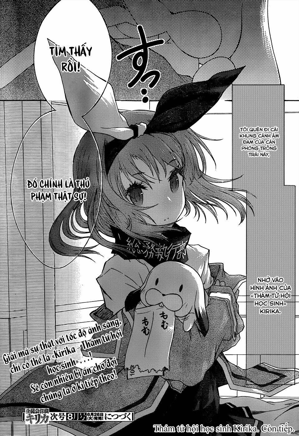 Seitokai Tantei Kirika Chapter 1 - Trang 2