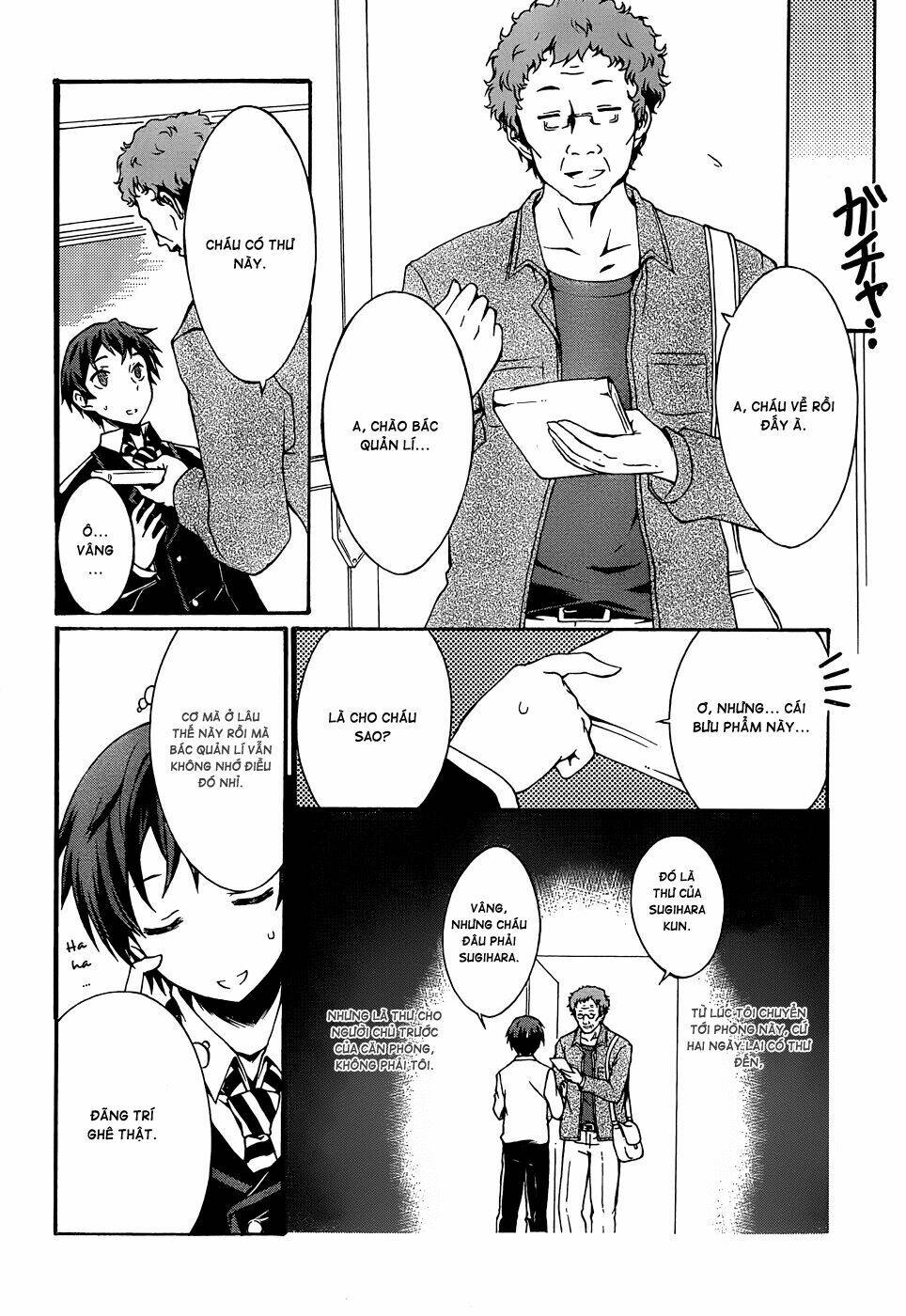 Seitokai Tantei Kirika Chapter 1 - Trang 2