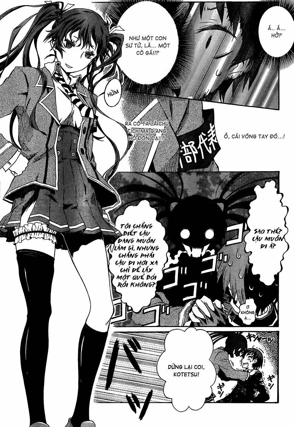 Seitokai Tantei Kirika Chapter 0 - Trang 2