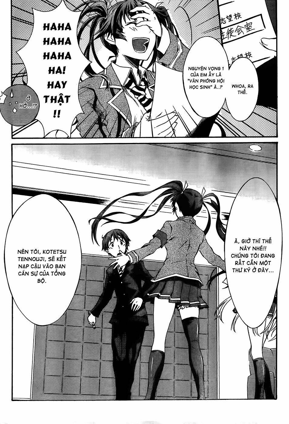 Seitokai Tantei Kirika Chapter 0 - Trang 2