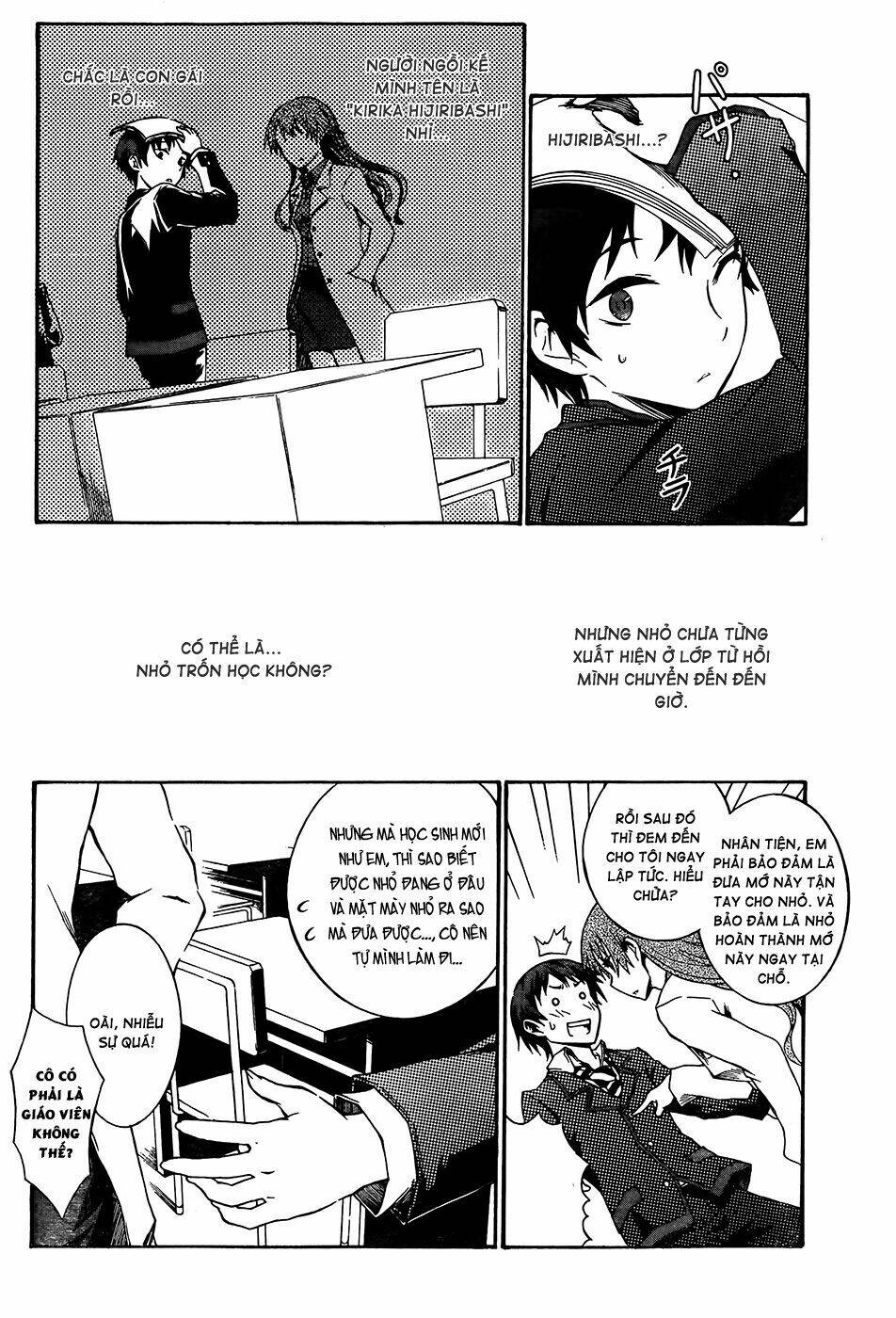 Seitokai Tantei Kirika Chapter 0 - Trang 2