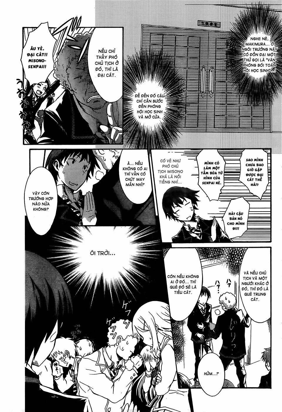 Seitokai Tantei Kirika Chapter 0 - Trang 2