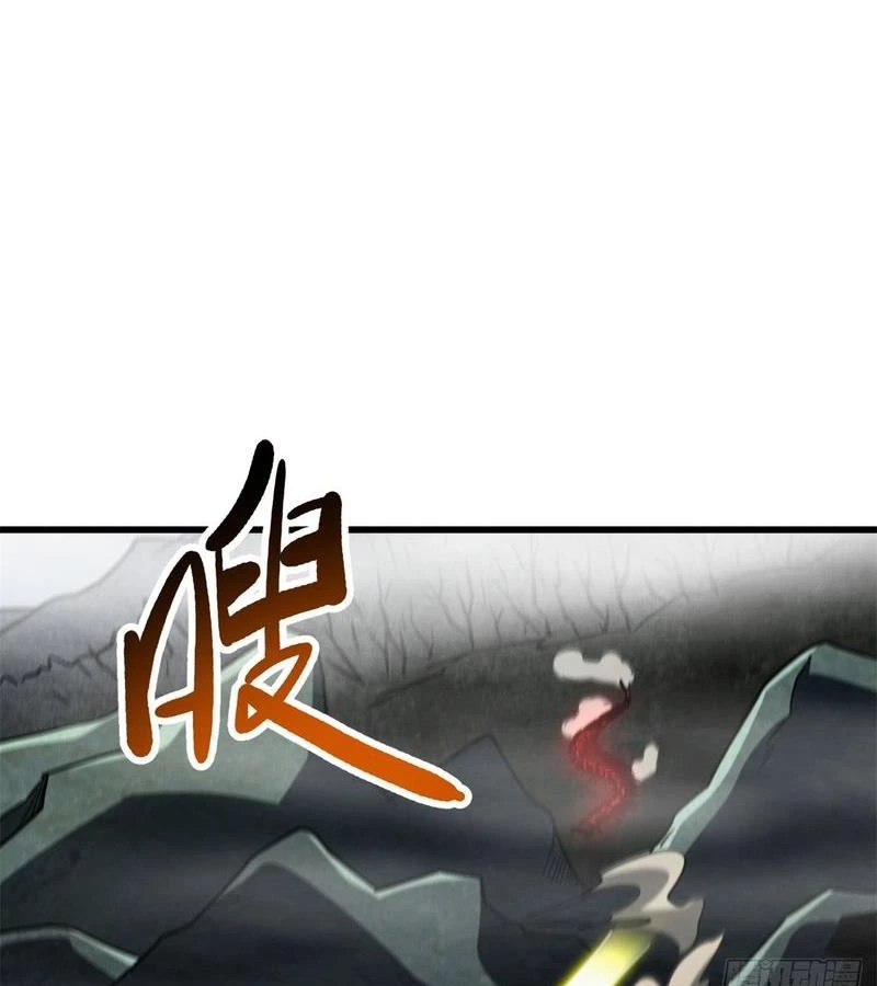 Siêu Cấp Thần Cơ Nhân Chapter 263 - Trang 2