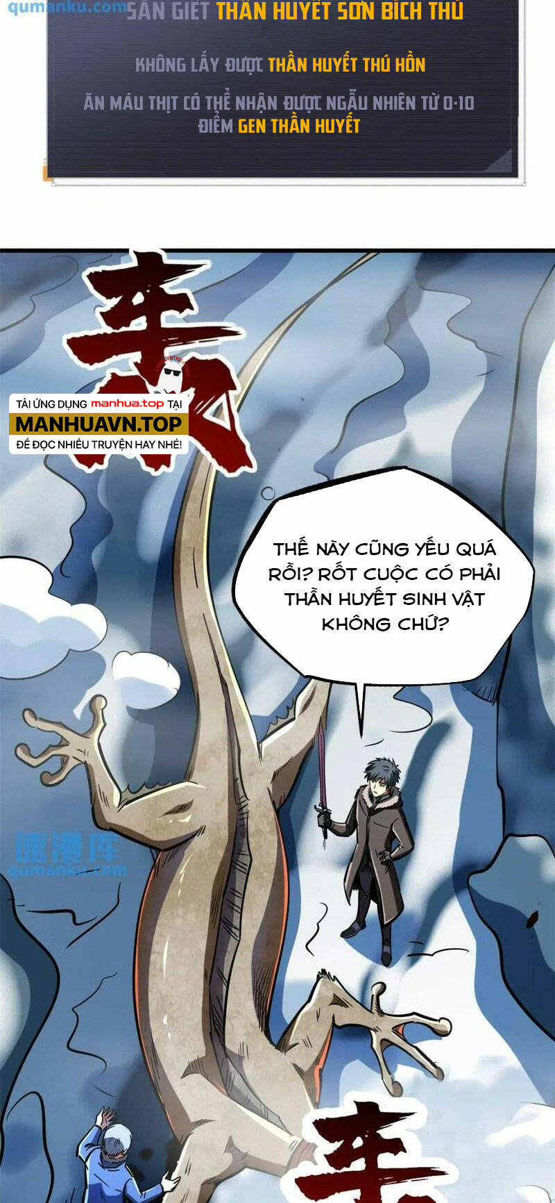 Siêu Cấp Thần Cơ Nhân Chapter 204 - Trang 2