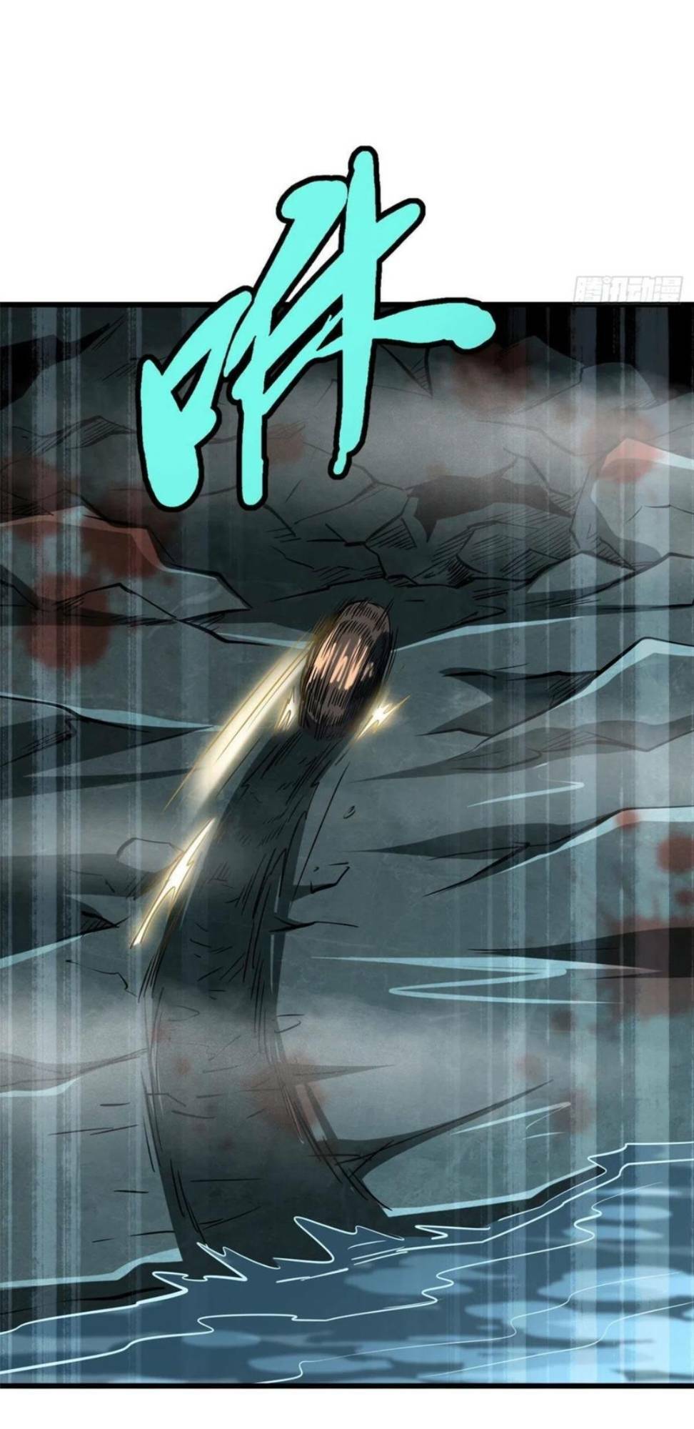 Siêu Cấp Thần Cơ Nhân Chapter 45 - Trang 2