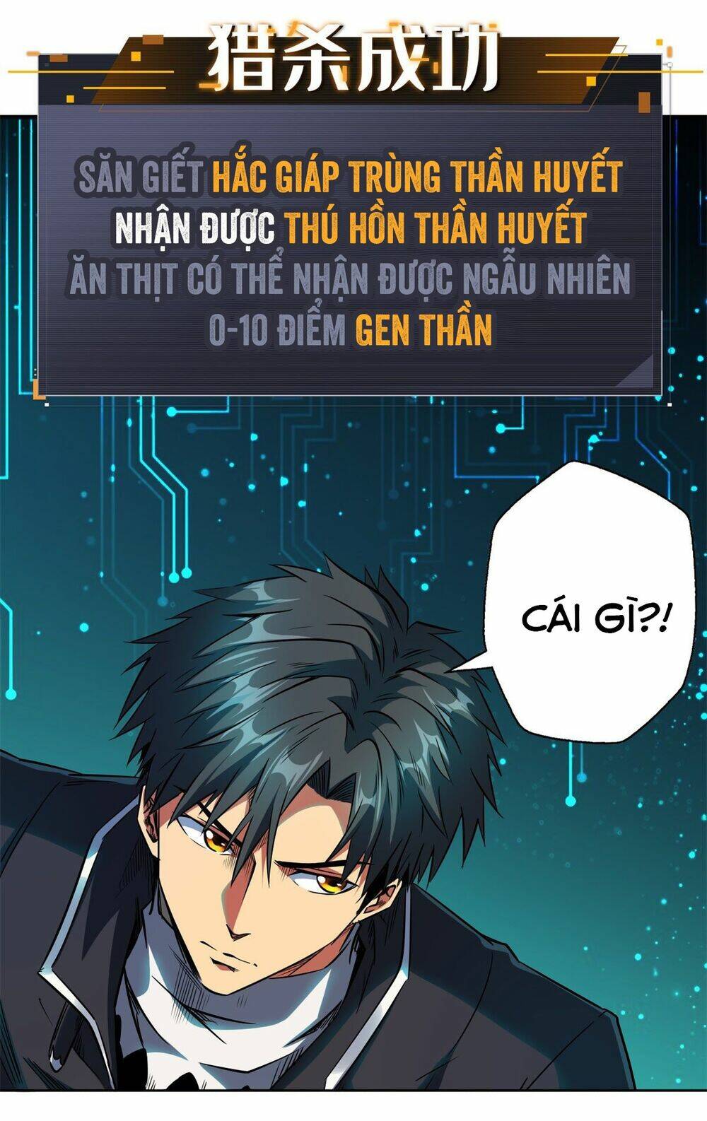 Siêu Cấp Thần Cơ Nhân Chapter 1 - Trang 2