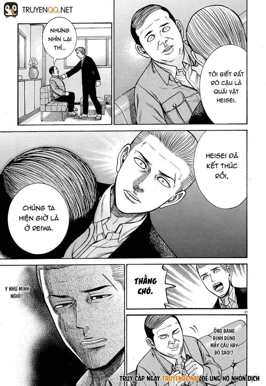 Anh Chàng Yakuza Và Cô Nàng Siêu Năng Lực Chapter 88 - Trang 2