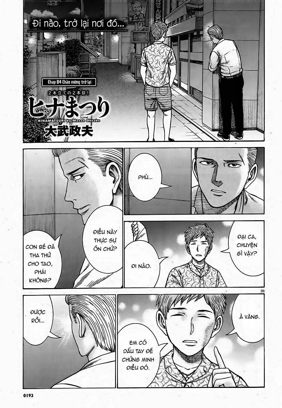 Anh Chàng Yakuza Và Cô Nàng Siêu Năng Lực Chapter 85 - Trang 2