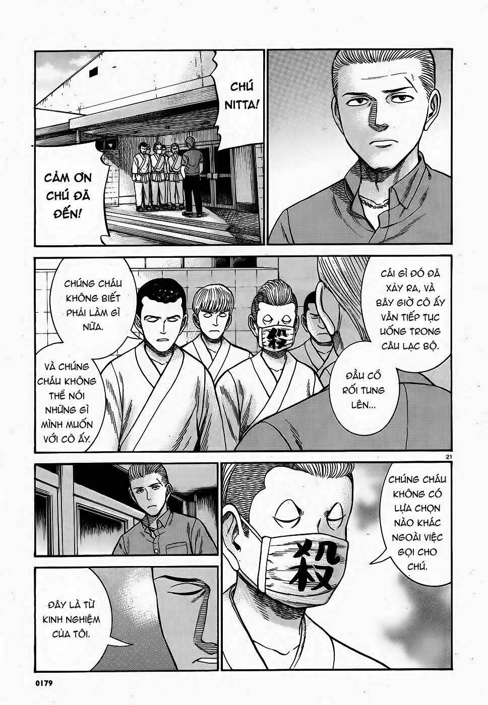 Anh Chàng Yakuza Và Cô Nàng Siêu Năng Lực Chapter 84 - Trang 2