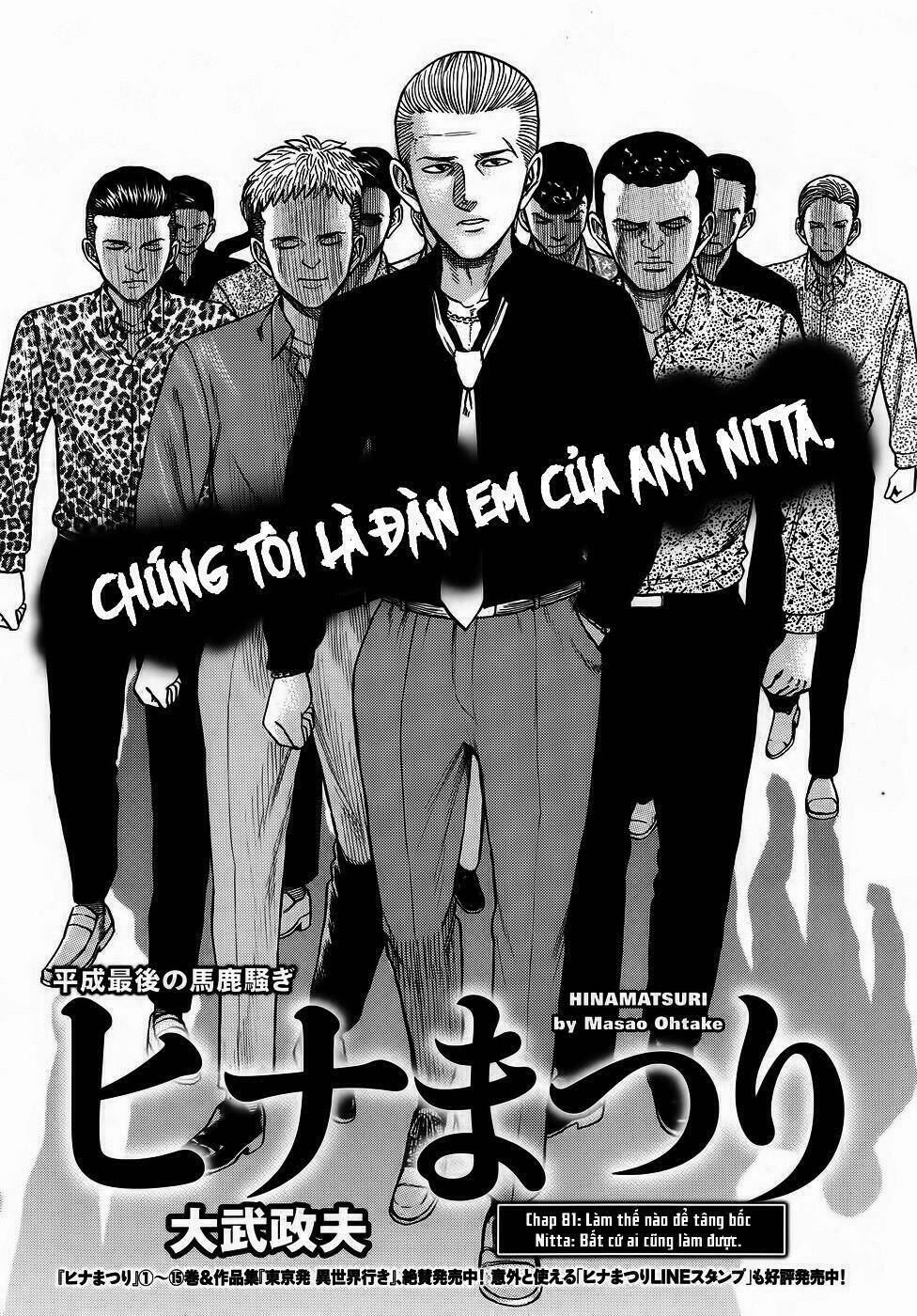 Anh Chàng Yakuza Và Cô Nàng Siêu Năng Lực Chapter 81 - Trang 2