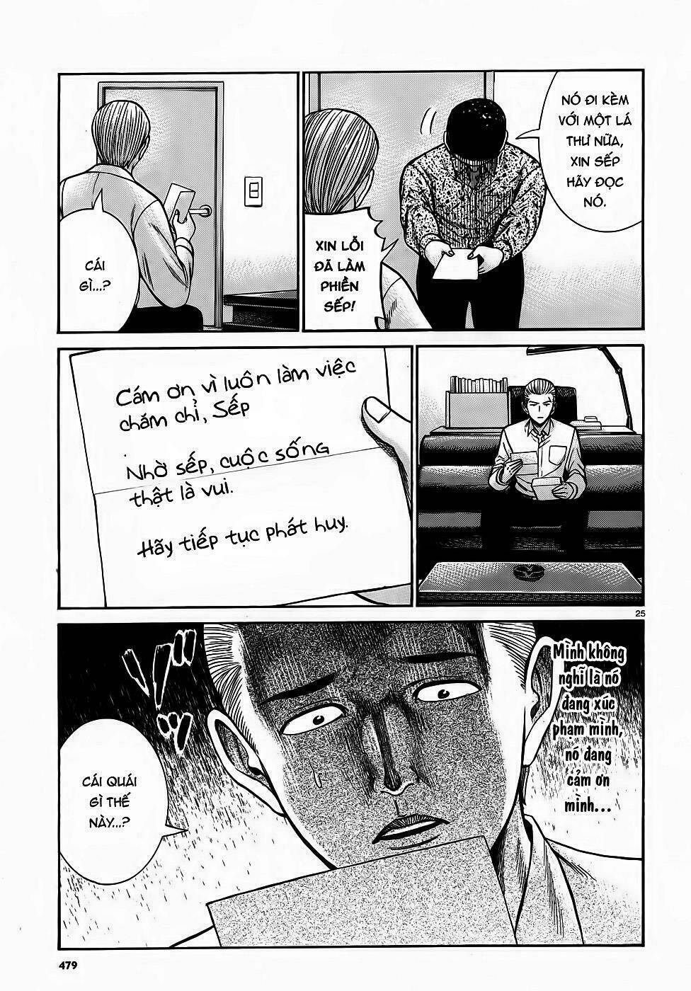 Anh Chàng Yakuza Và Cô Nàng Siêu Năng Lực Chapter 81 - Trang 2