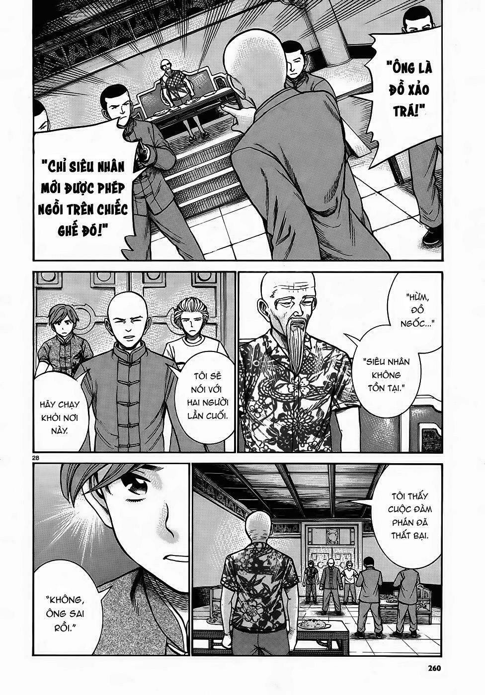 Anh Chàng Yakuza Và Cô Nàng Siêu Năng Lực Chapter 80 - Trang 2