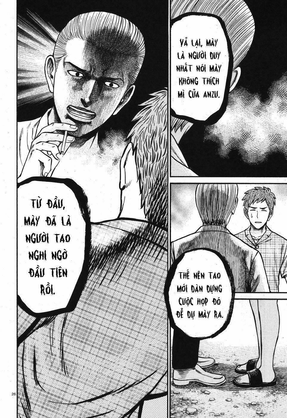 Anh Chàng Yakuza Và Cô Nàng Siêu Năng Lực Chapter 73 - Trang 2